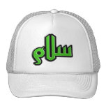 SALAM BASEBALL HAT
