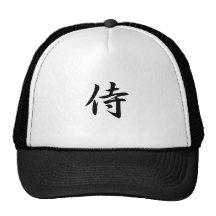 Samurai - Samurai Keps