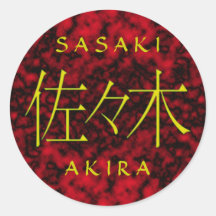 Sasaki Monogram Rund Klistermärke