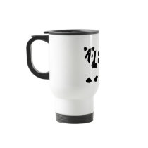 Schrödingers katt kaffe muggar