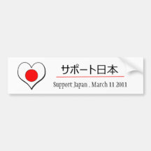 ServiceJapan bildekal