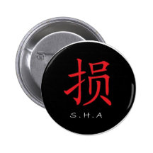 SHA-Merchandise Knapp Med Nål