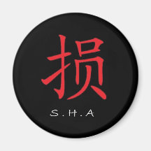 SHA-Merchandise Kylskåpmagneter