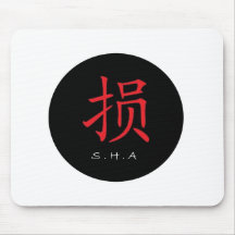 SHA-Merchandise Mus Mattor