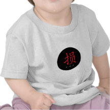 SHA-Merchandise T Shirt