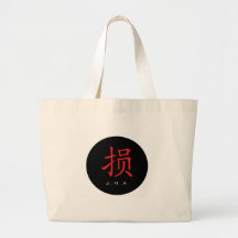 SHA-Merchandise Tote Bags