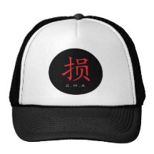 SHA-Merchandise Trucker Keps