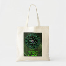Shabbat - jorddag kasse