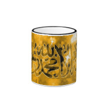 Shahada Allah islamisk mugg