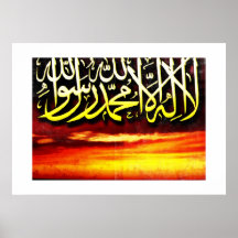 Shahadah1 Posters