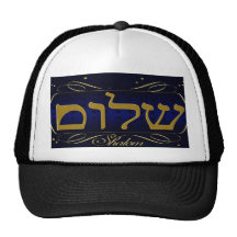Shalom! Fred! Lastbilsföraren kopplar ihop hatten Trucker Kepsar