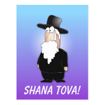Shana Tova hälsning - judisk rabbinpostrcard Vykort