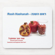 Shanah tovah - gott nytt år i Israel Musmattor