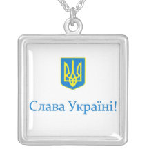 Slava Ukrajini! Anpassningsbar Halsband