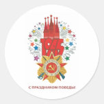 Sovjet Runda Klistermärken