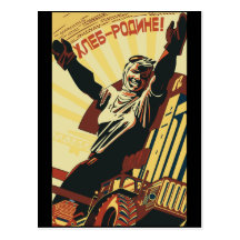 Sovjet - union vykort