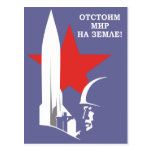 Sovjet Vykort