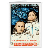 Soyuz 27 kort