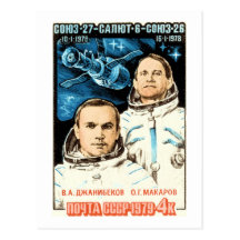 Soyuz 27 vykort