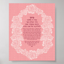 steg den candlelighting välsignelsen - rosa affisch