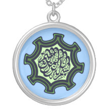 Stjärna för Bismillah islamisk arabiskacalligraphy Anpassningsbar Halsband