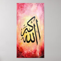 STOR affisch för 8x16 Allah-u-Akbar - islamisk kon