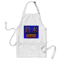 Suzuki Monogram Förkläden