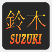 Suzuki Monogram Fyrkantiga Klistermärken