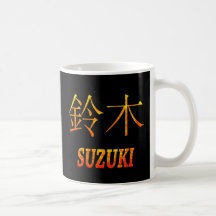 Suzuki Monogram Mugg