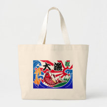 Tairyouki Kasse