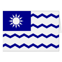 Taiwan skattkontor, chinaflagga hälsningskort