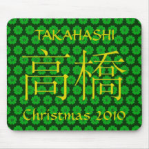 Takahashi Monogram Musmattor
