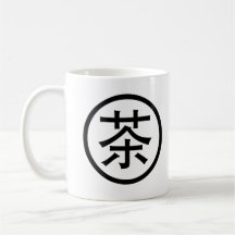 Teakopp Kaffe Koppar
