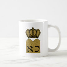 Tio Commandments Kaffe Koppar