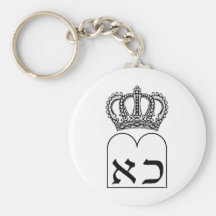 Tio Commandments Nyckel Ring