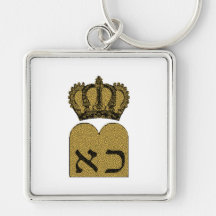 Tio Commandments Nyckel Ring
