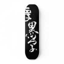 Tjock svart - Li Zongwu Calligraphy Skate Board