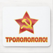 Trololo i Cyrillic Musmatta