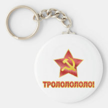 Trololo i Cyrillic Nyckel Ringar