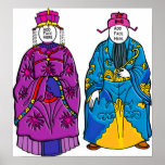 Tryck: Kejsare & Empress Affischer