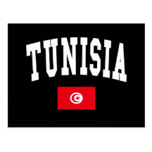 Tunisien högskolastil vykort