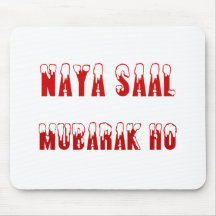 Urdu: Naya Saal Mubarak Ho Musmattor