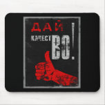 USSR affischer Mus Mattor
