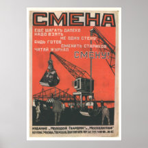 USSR CCCP kalla krigetsovjet - facklig propaganda  Affischer