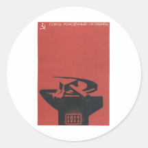 USSR CCCP kalla krigetsovjet - facklig propaganda  Rund Klistermärke