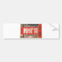 USSR CCCP kalla krigetsovjet - facklig propaganda  Bildekal