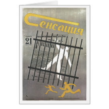 USSR CCCP kalla krigetsovjet - facklig propaganda  Hälsnings Kort