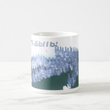 USSR CCCP kalla krigetsovjet - facklig propaganda  Kaffe Muggar