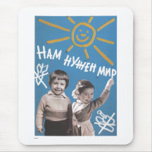 USSR CCCP kalla krigetsovjet - facklig propaganda  Mus Mattor
