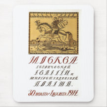 USSR CCCP kalla krigetsovjet - facklig propaganda  Mus Mattor